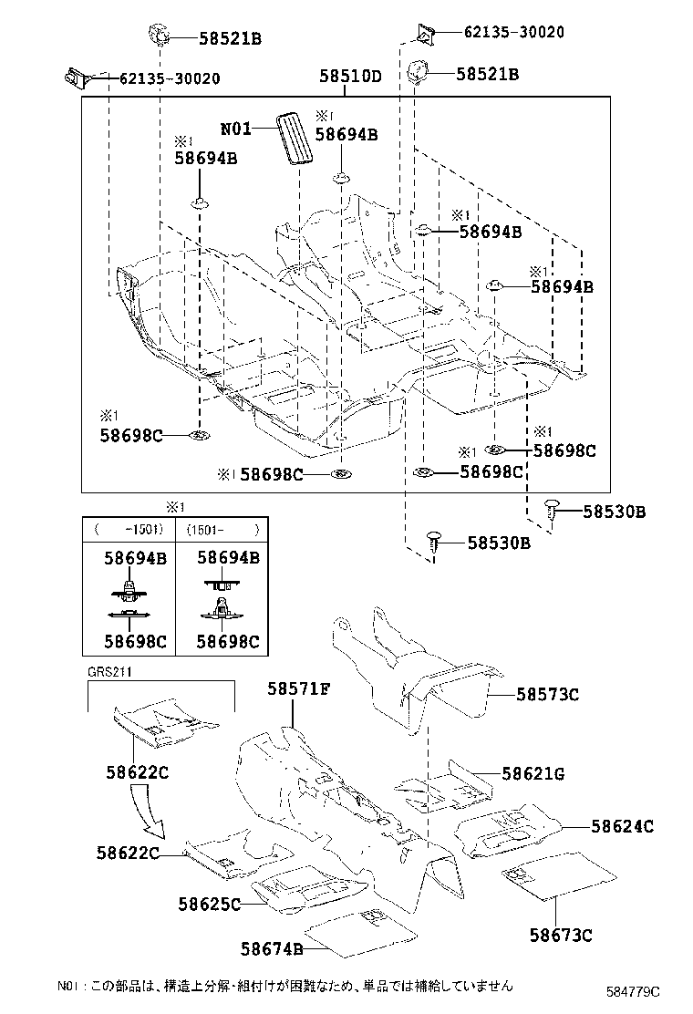 58571-30271 PAD, FRONT FLOOR, FRONT product image
