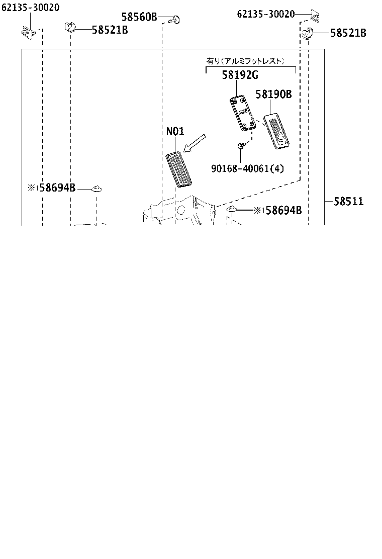 58571-53100 PAD, FRONT FLOOR, FRONT product image