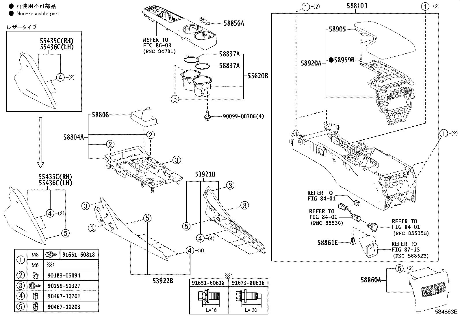 58905-24240-B0 DOOR SUB-ASSY, CONSOLE COMPARTMENT product image