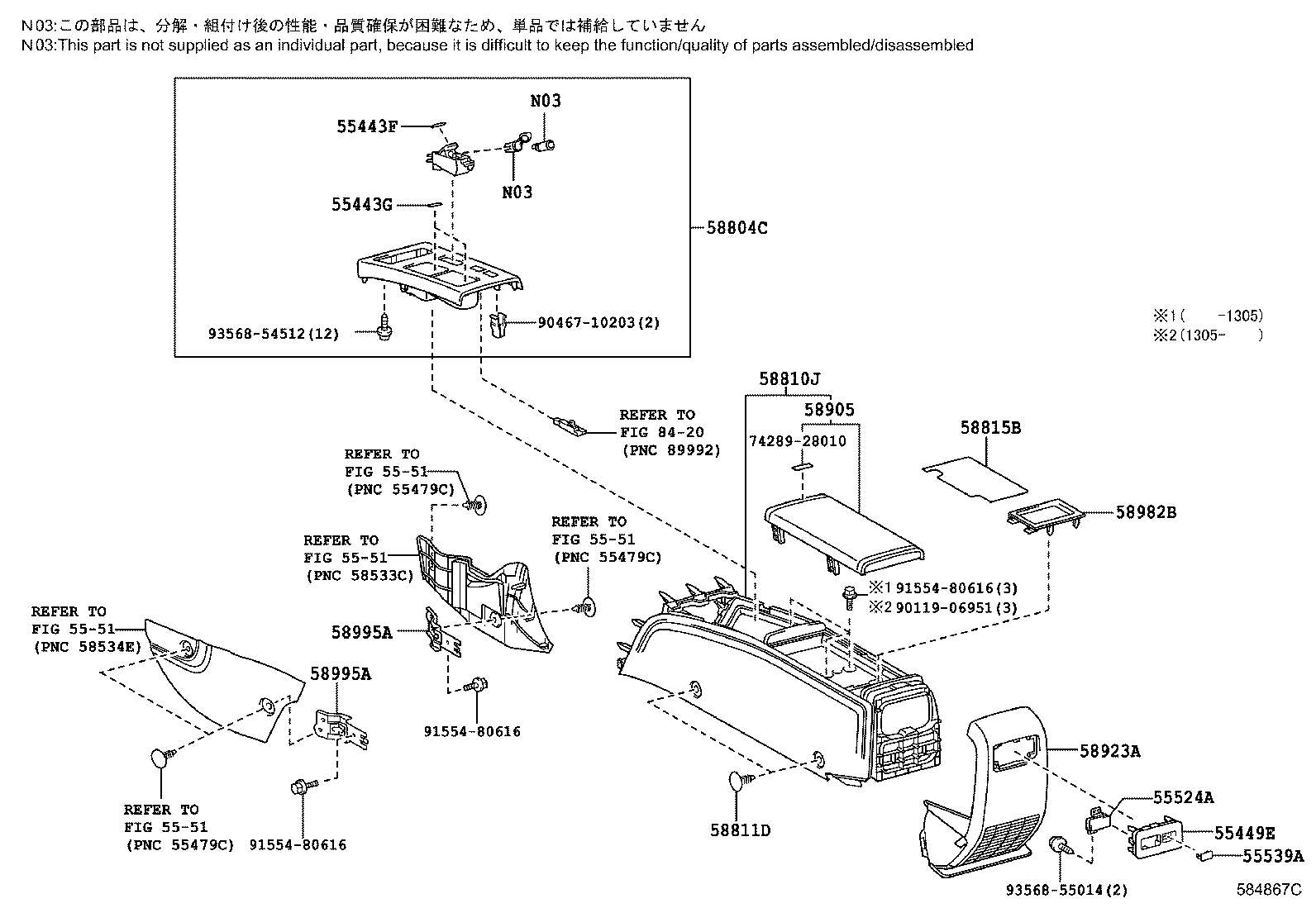 55443-28060 KNOB, INSTRUMENT PANEL BOX DOOR product image