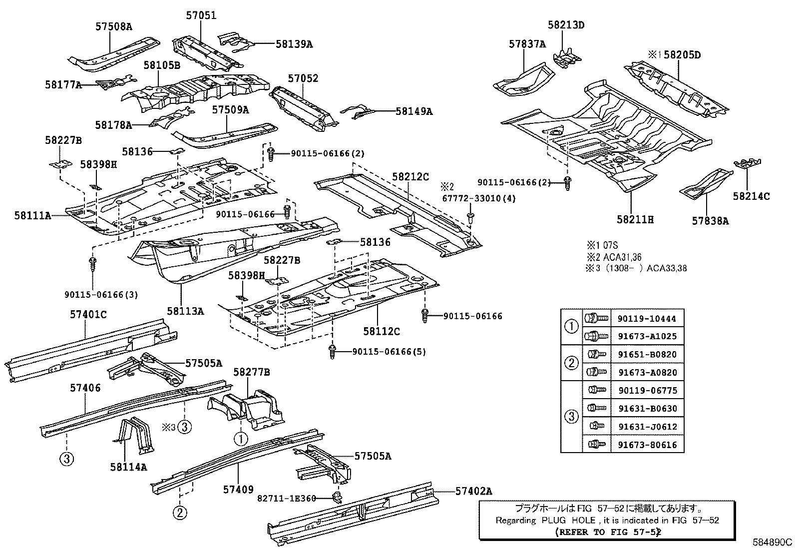 58113-42022 PANEL, FRONT FLOOR, CENTER product image