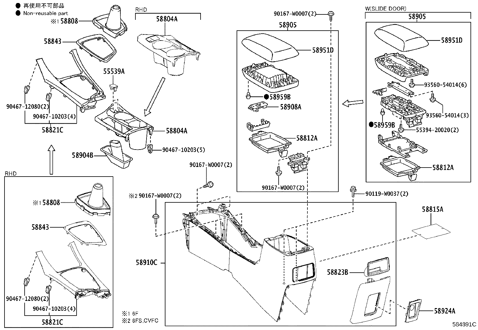 84970-02150 COVER, SPARE SWITCH HOLE product image