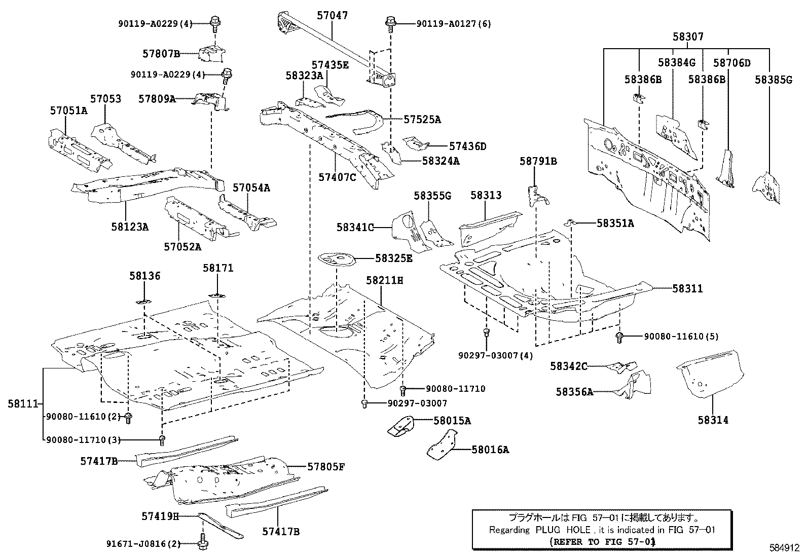 58167-02100 COVER, FRONT FLOOR, CENTER RH product image