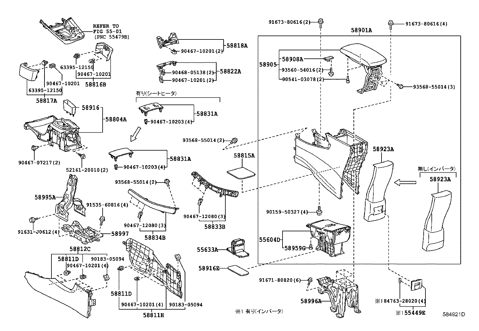 58833-75010 GARNISH, CONSOLE UPPER PANEL, NO.1 product image