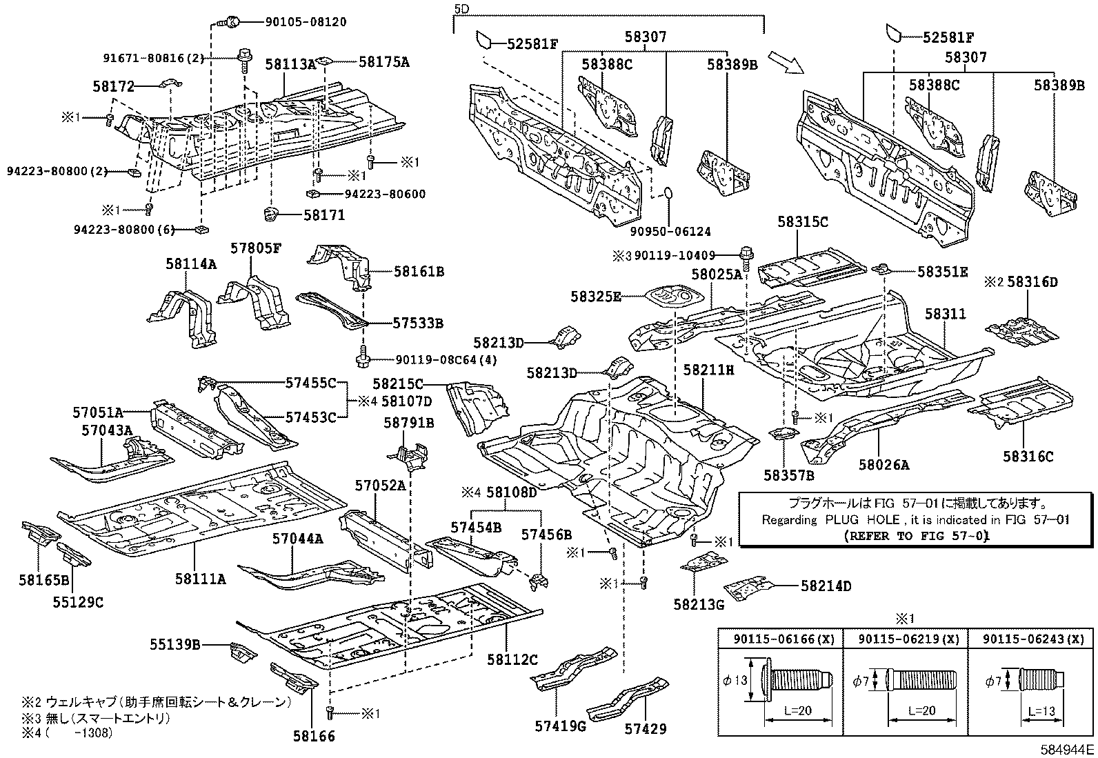58307-12B71 PANEL SUB-ASSY, BODY LOWER BACK product image