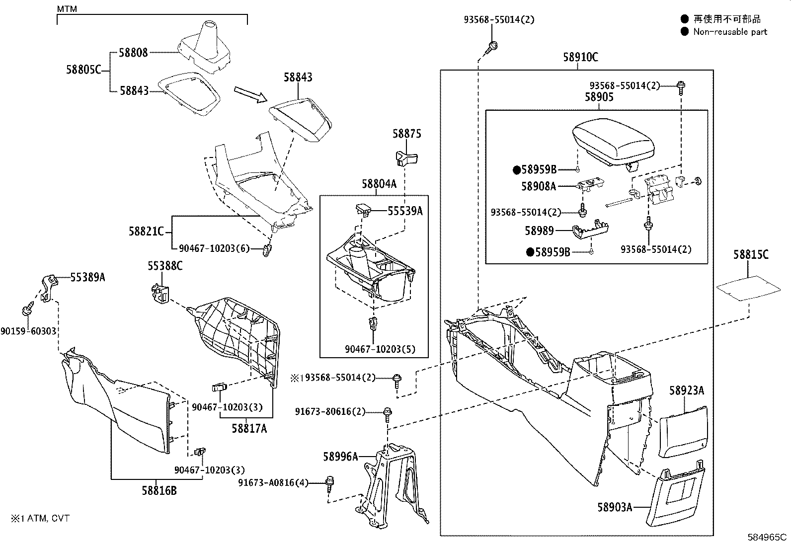 58910-02490-C2 BOX ASSY, CONSOLE, REAR product image