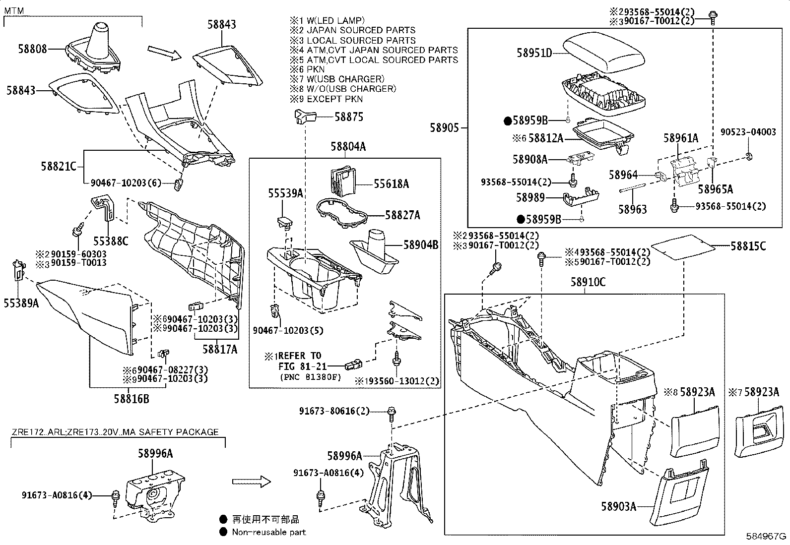 58910-02490-C2 BOX ASSY, CONSOLE, REAR product image