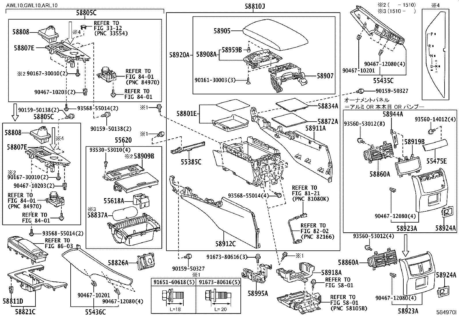 58905-30710-C2 DOOR SUB-ASSY, CONSOLE COMPARTMENT product image