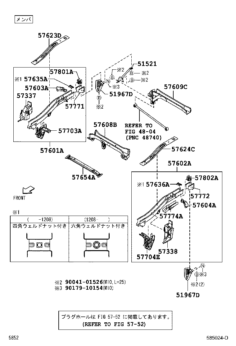 51967-B5010 HOOK SUB-ASSY,REAR product image