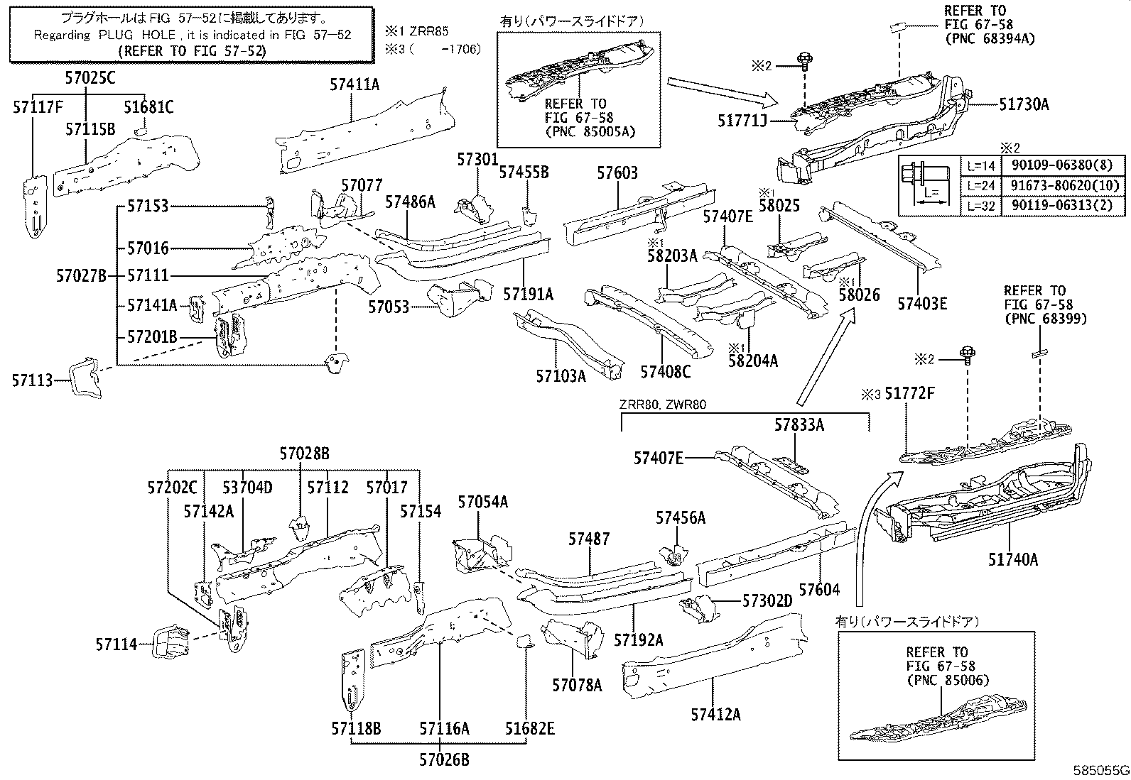 58111-2J150 PAN, FRONT FLOOR, RH product image