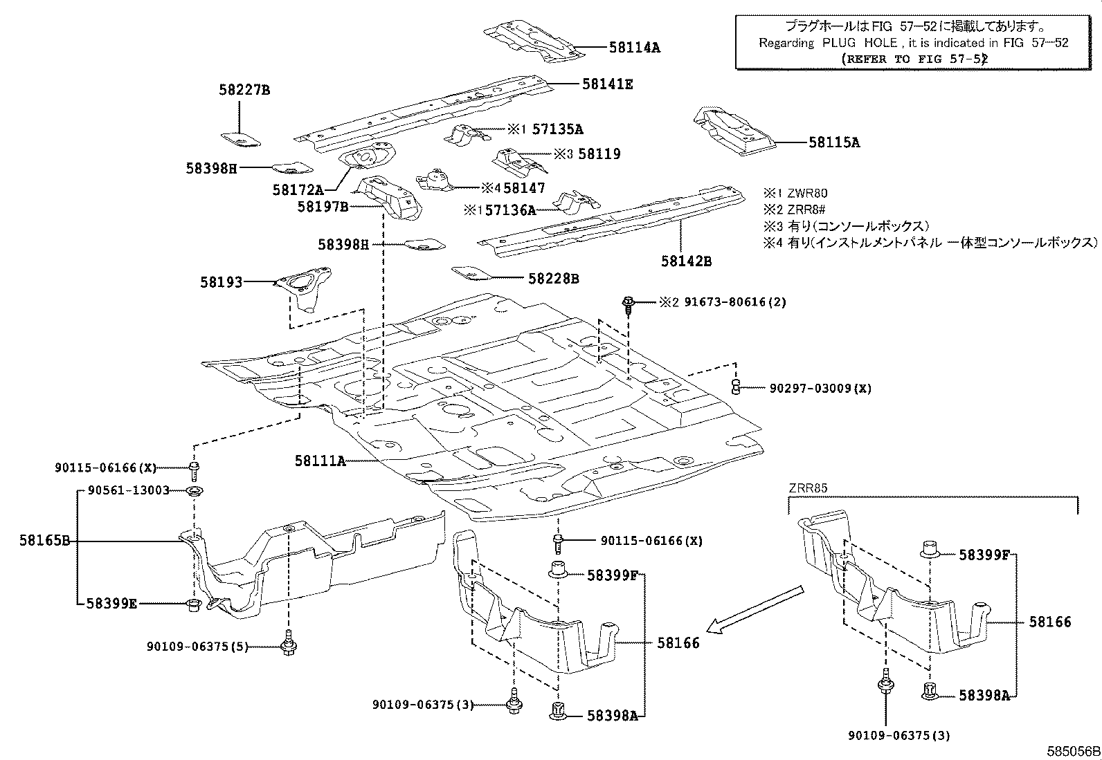 58111-2J150 PAN, FRONT FLOOR, RH product image