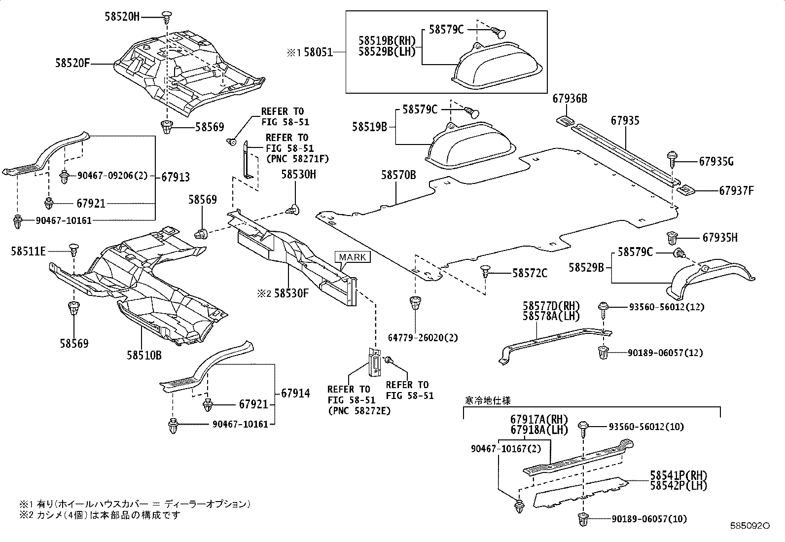 58033-V3360 BOARD SUB-ASSY, REAR FLOOR product image