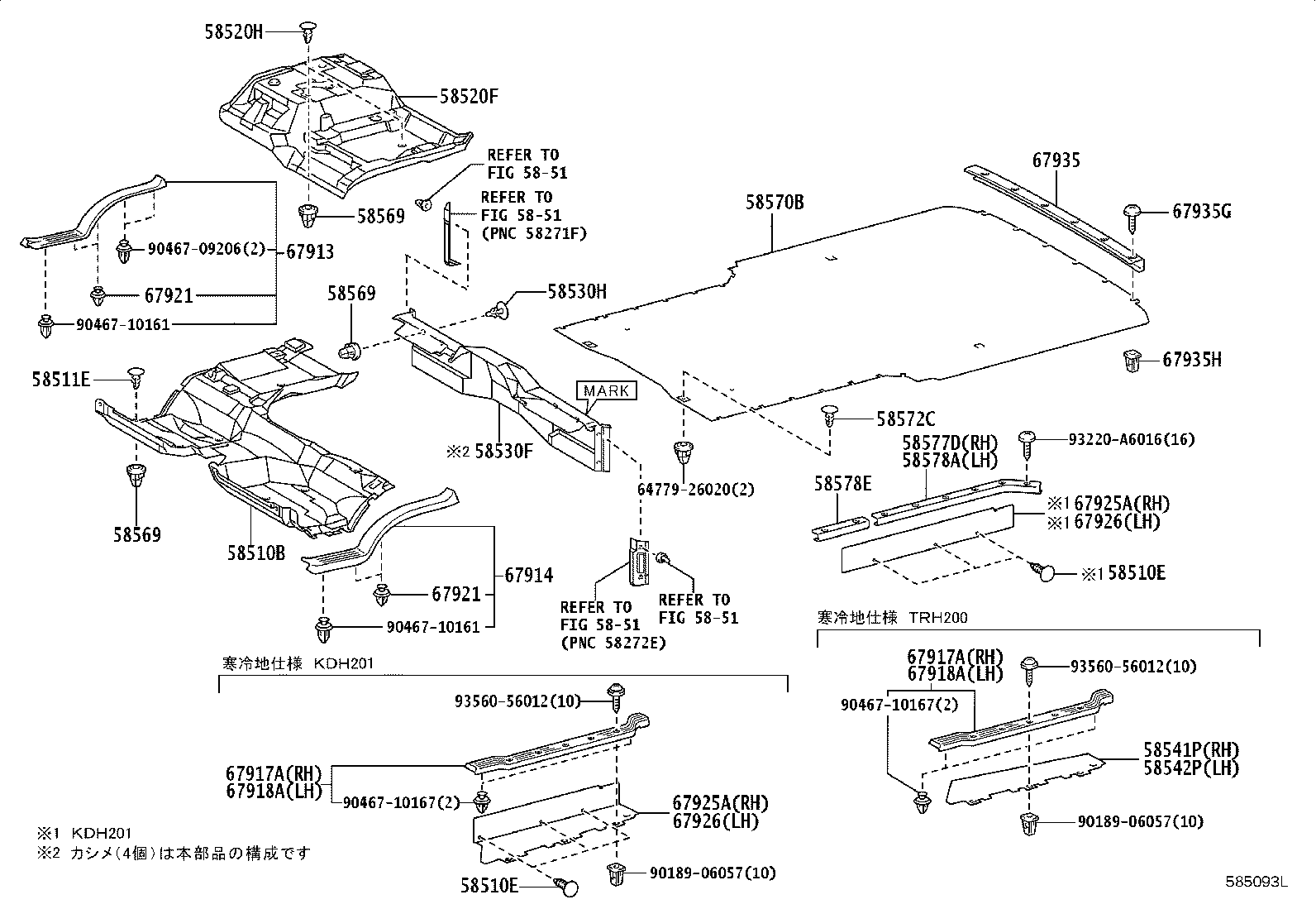 58033-V3360 BOARD SUB-ASSY, REAR FLOOR product image