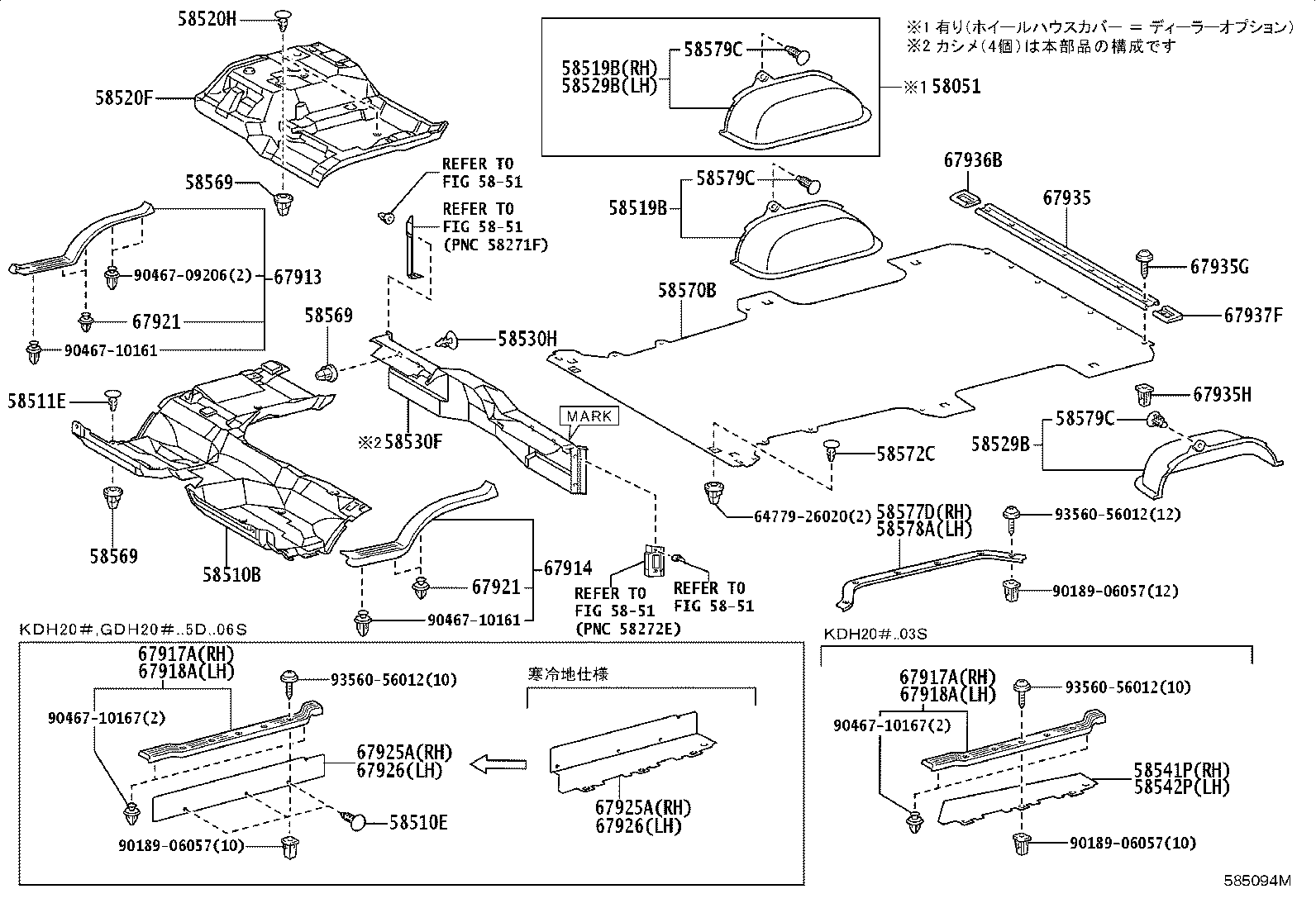 58033-V3360 BOARD SUB-ASSY, REAR FLOOR product image
