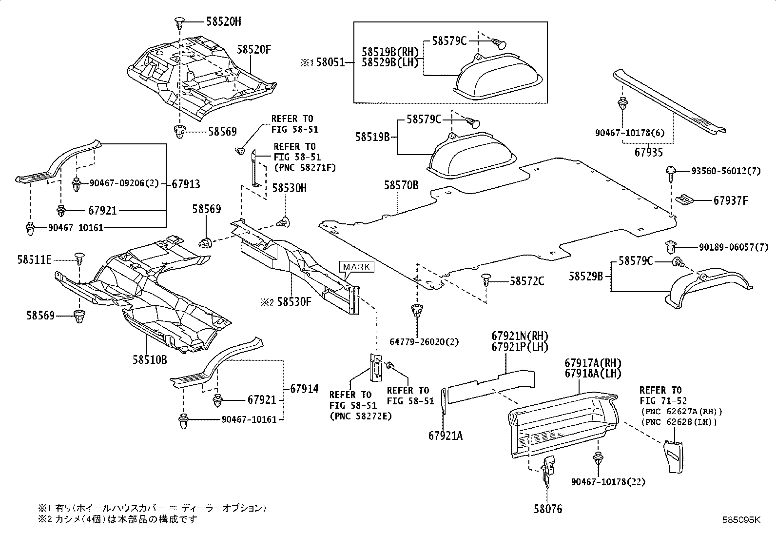 58033-V3360 BOARD SUB-ASSY, REAR FLOOR product image