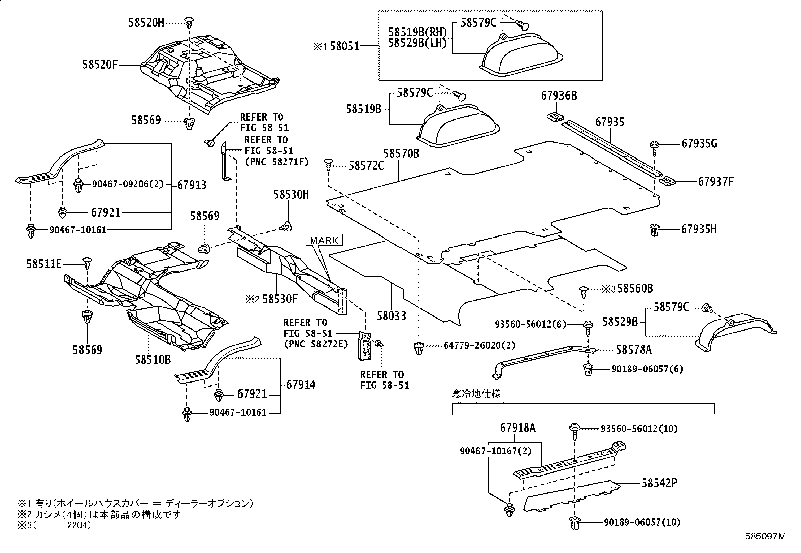 58033-V3360 BOARD SUB-ASSY, REAR FLOOR product image