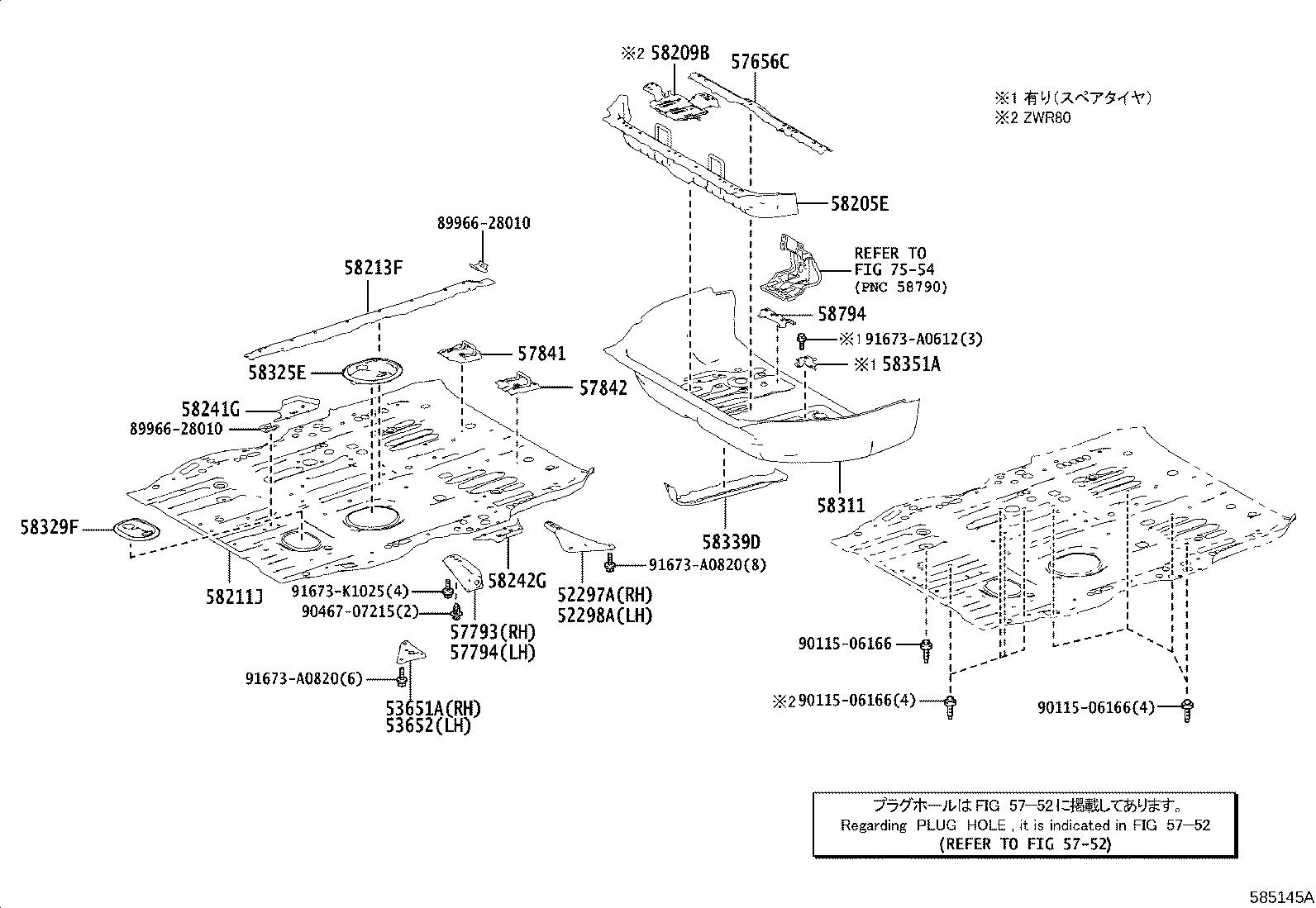 58219-28030 PLATE, CENTER FLOOR REAR END product image