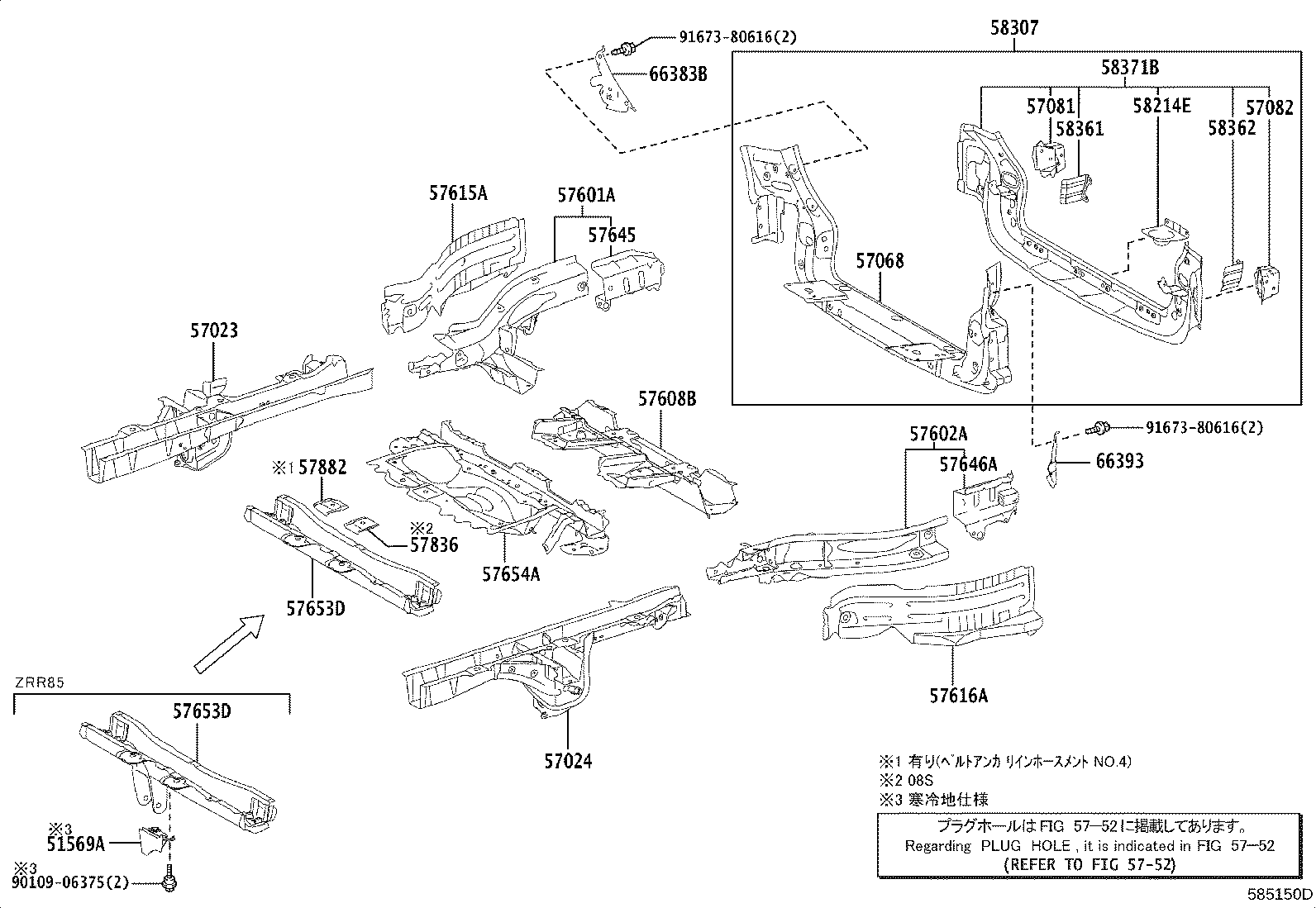 58219-28030 PLATE, CENTER FLOOR REAR END product image