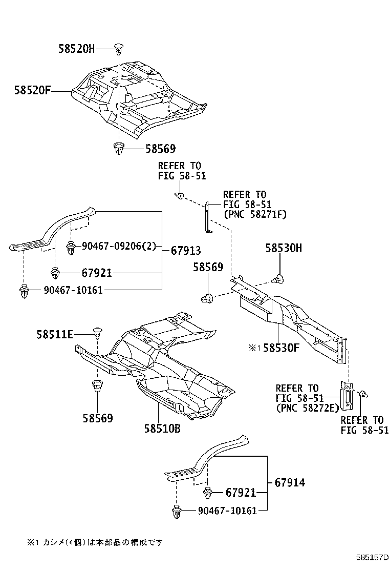 67935-26140 PLATE, BACK DOOR SCUFF product image