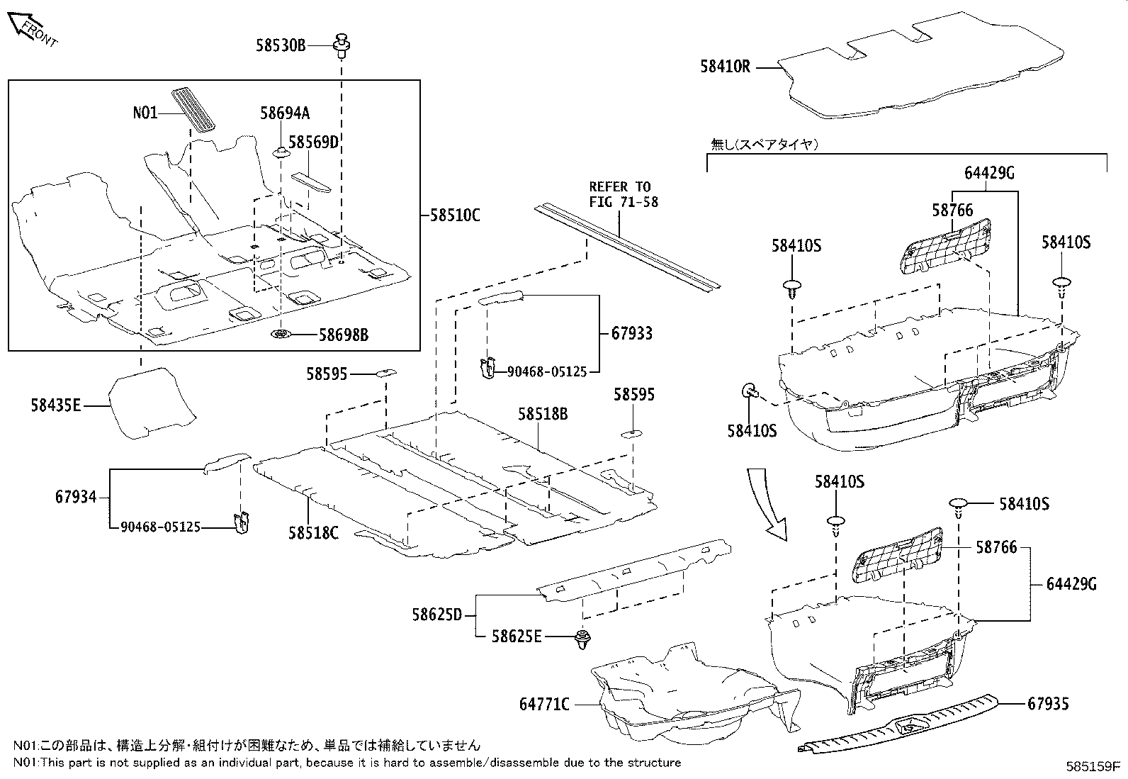 58408-28010 COVER, BATTERY SERVICE HOLE product image