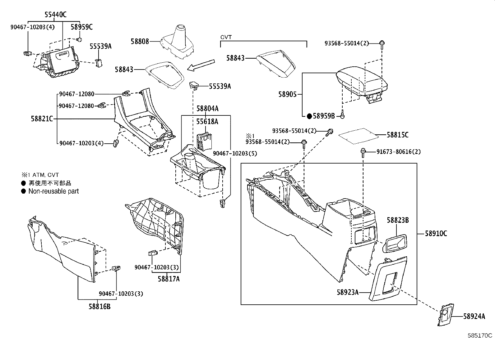 58910-02580-C0 BOX ASSY, CONSOLE, REAR product image