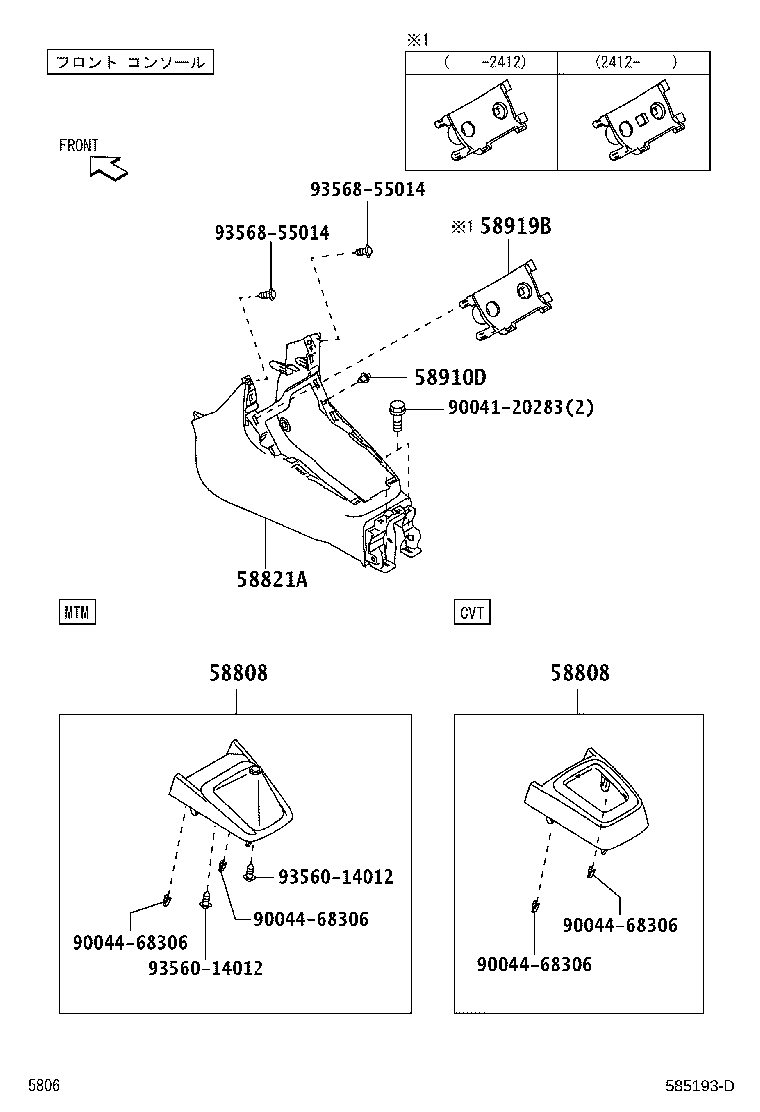 58907-97201 HINGE SUB-ASSY, CONSOLE COMPARTMENT DOOR product image
