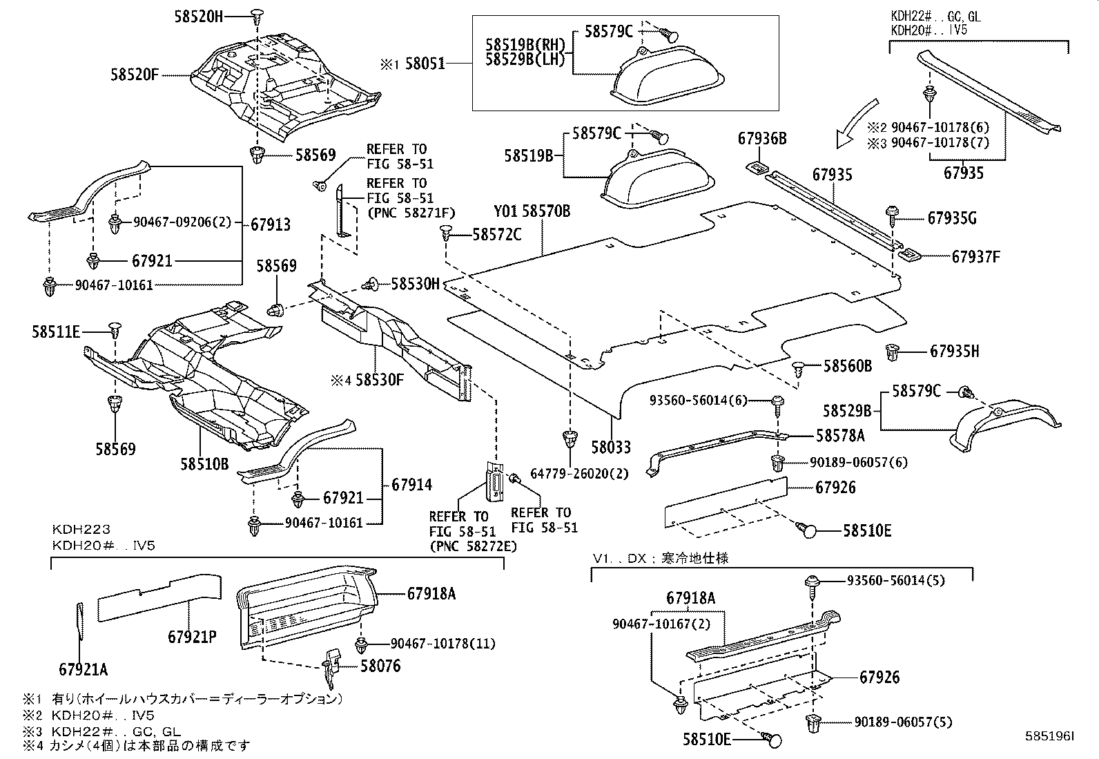 67935-26140 PLATE, BACK DOOR SCUFF product image