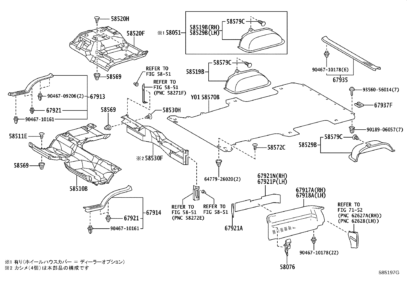 67935-26140 PLATE, BACK DOOR SCUFF product image