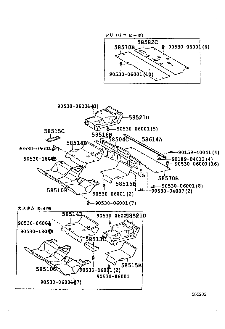58510-25010-B0 MAT, FRONT FLOOR, FRONT product image