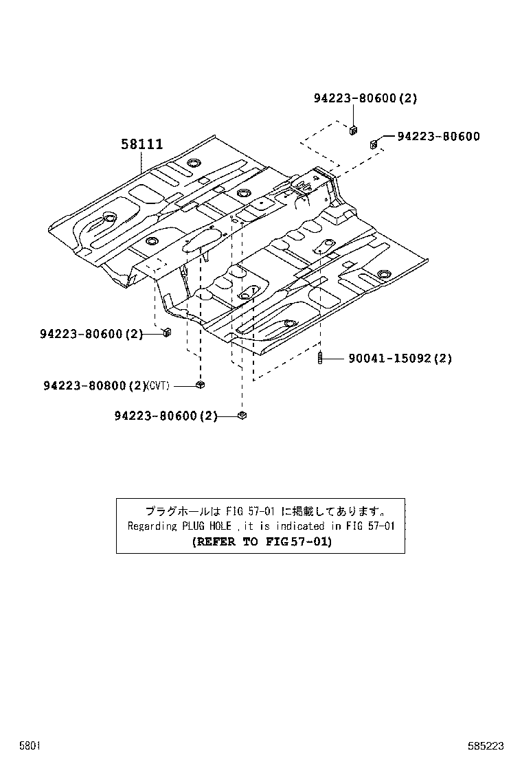 55386-B2020 BRACKET, COMPUTER MOUNTING, NO.1 product image