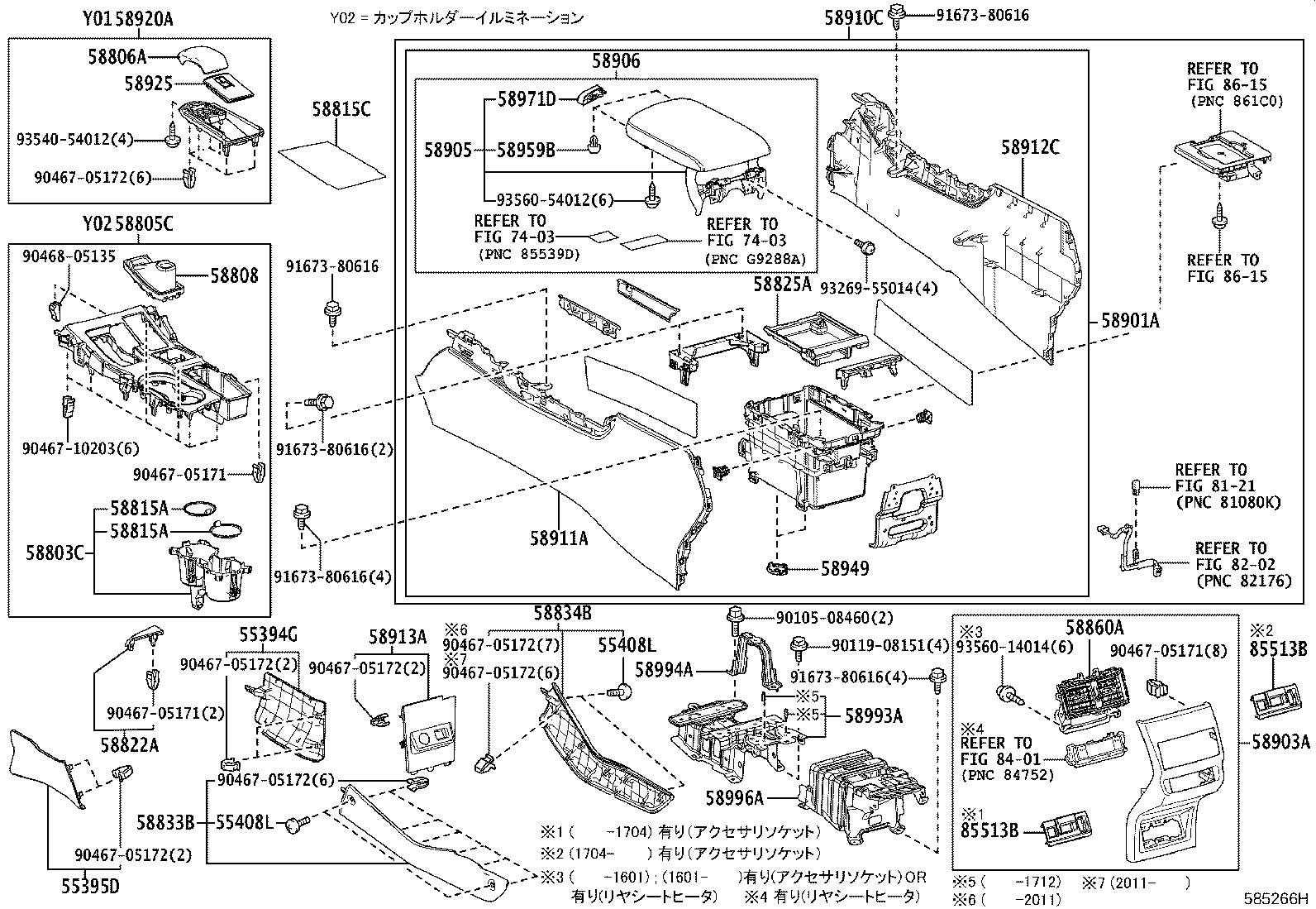 58910-78020-C3 BOX ASSY, CONSOLE, REAR product image