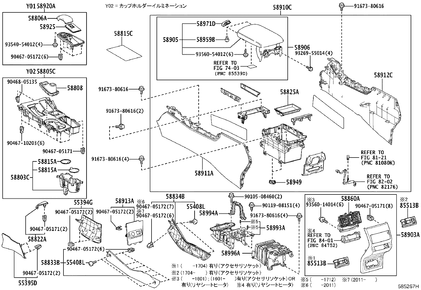 58910-78020-C3 BOX ASSY, CONSOLE, REAR product image