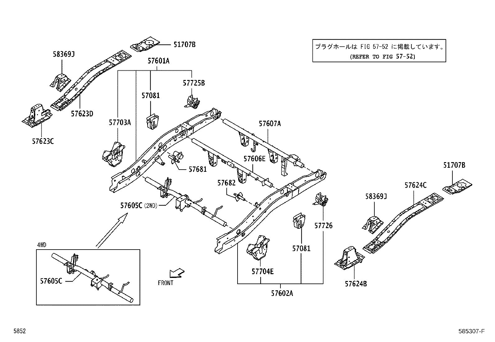 57602-B5090 MEMBER SUB-ASSY, REAR FLOOR SIDE, LH product image