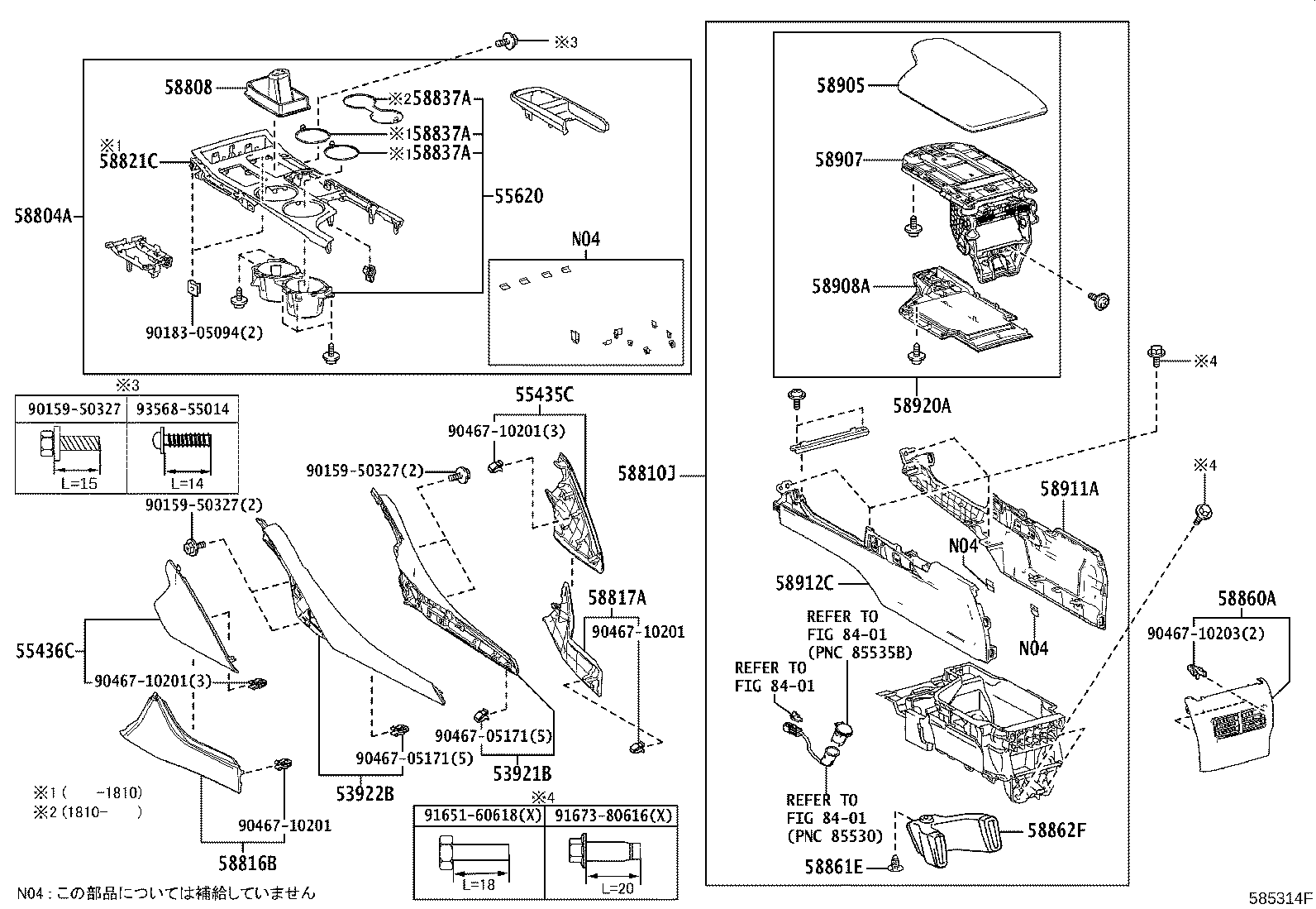 58905-24240-C9 DOOR SUB-ASSY, CONSOLE COMPARTMENT product image