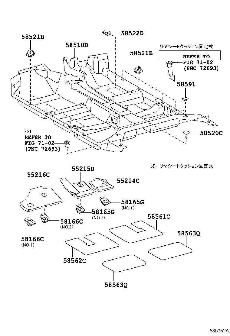 58561-52240 SILENCER, FRONT FLOOR, NO.1 product image