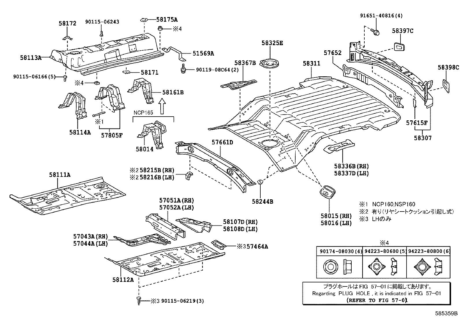 58334-52040 PLATE, REAR FLOOR CROSSMEMBER, CENTER RH product image
