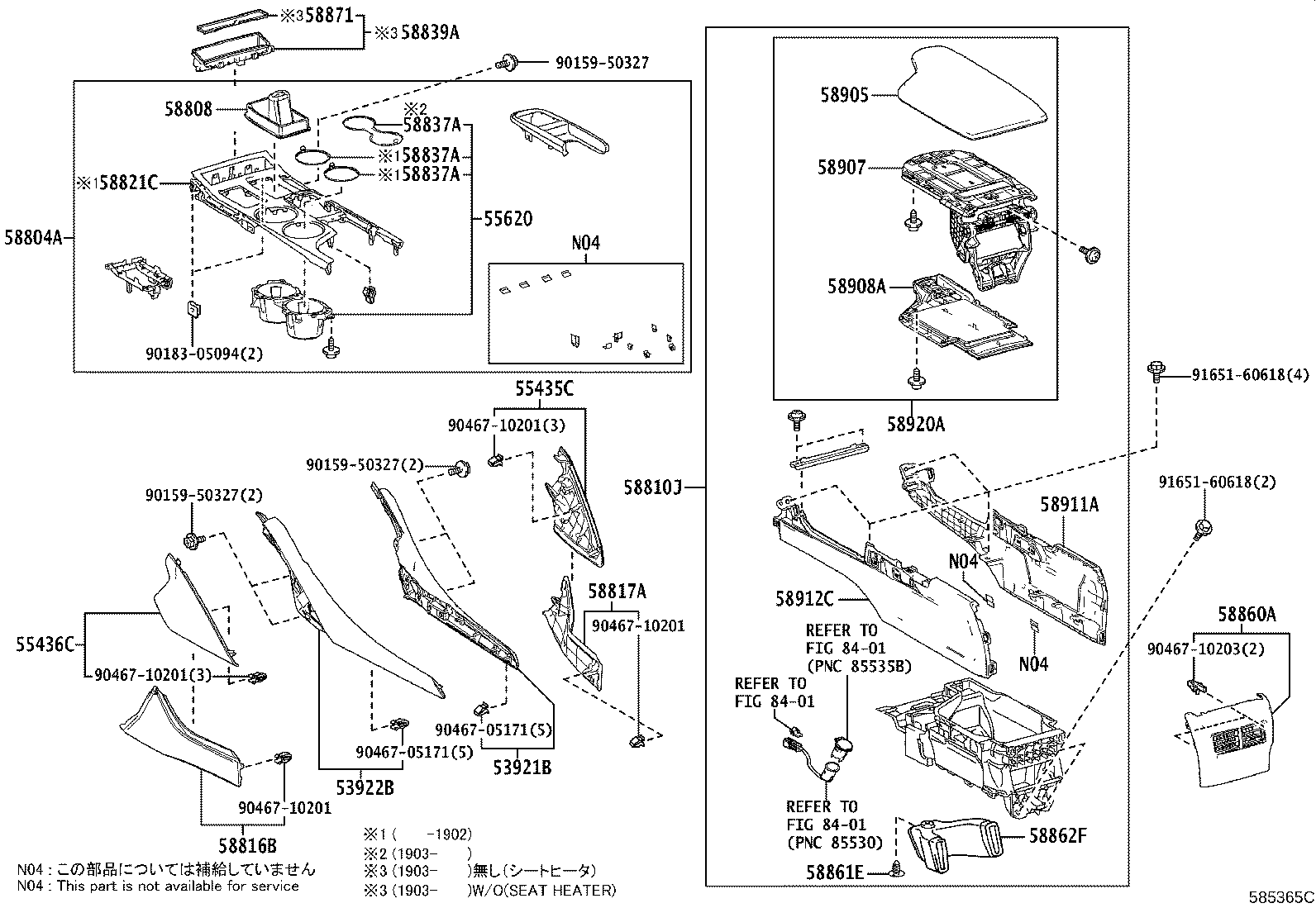 58839-24040 COVER, CONSOLE BOX HOLE product image