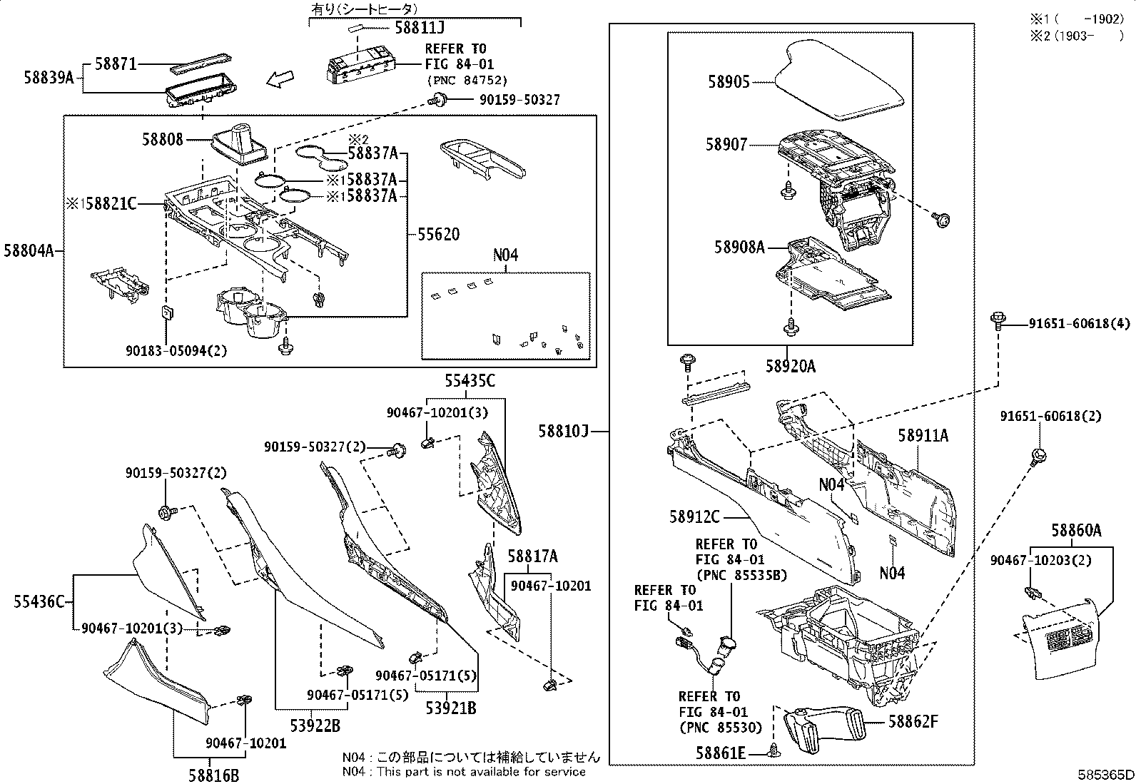 58808-24050-C9 COVER SUB-ASSY, SHIFTING HOLE product image
