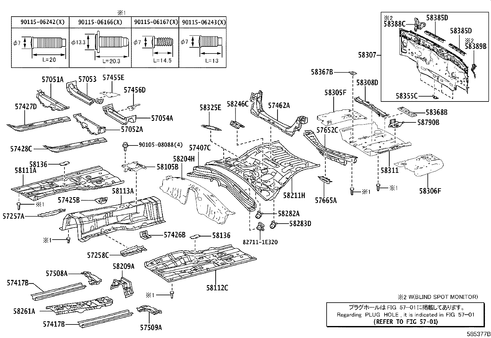 Toyota 58168-24030 COVER, FRONT FLOOR, CENTER LH