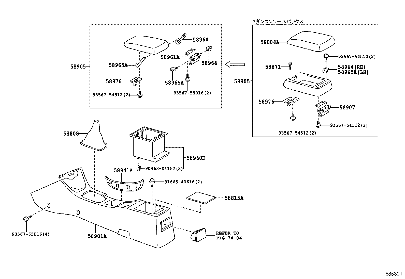 58905-21020-B1 DOOR SUB-ASSY, CONSOLE COMPARTMENT product image