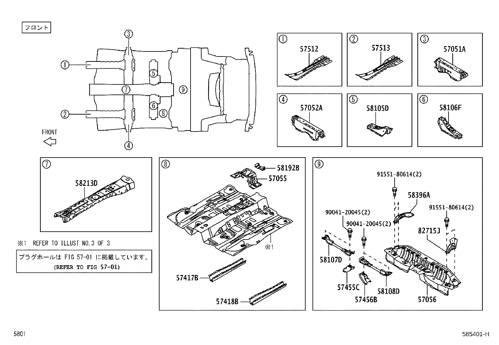 46521-B2020 PLATE, PARKING BRAKE MOUNTING product image
