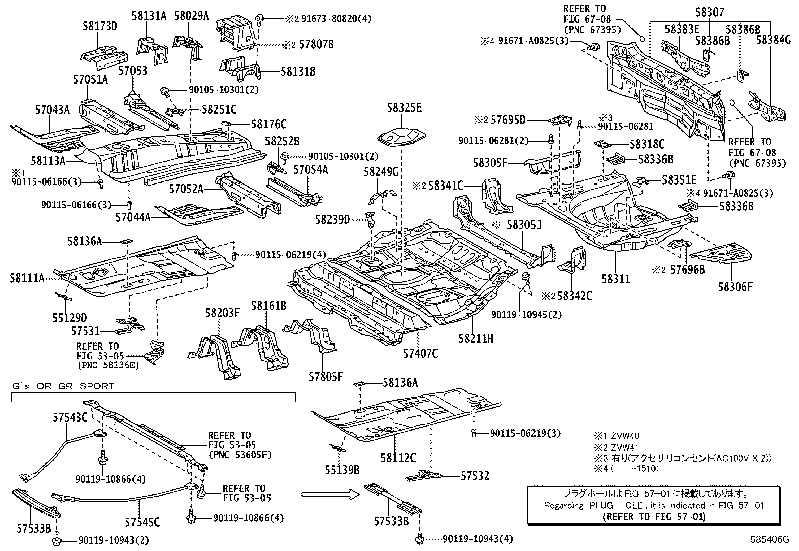 58211-47080 PAN, CENTER FLOOR product image