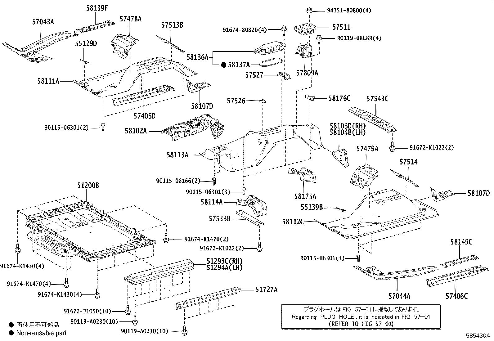 Toyota 58136-62020 COVER, FRONT FLOOR SERVICE HOLE
