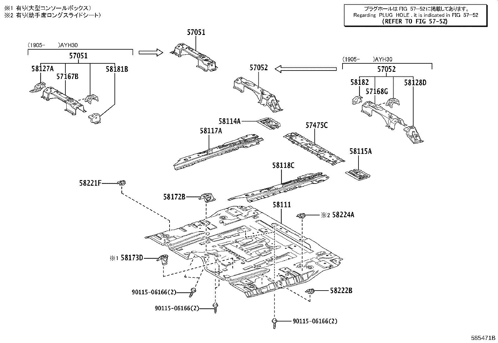 58111-58150 PAN, FRONT FLOOR product image