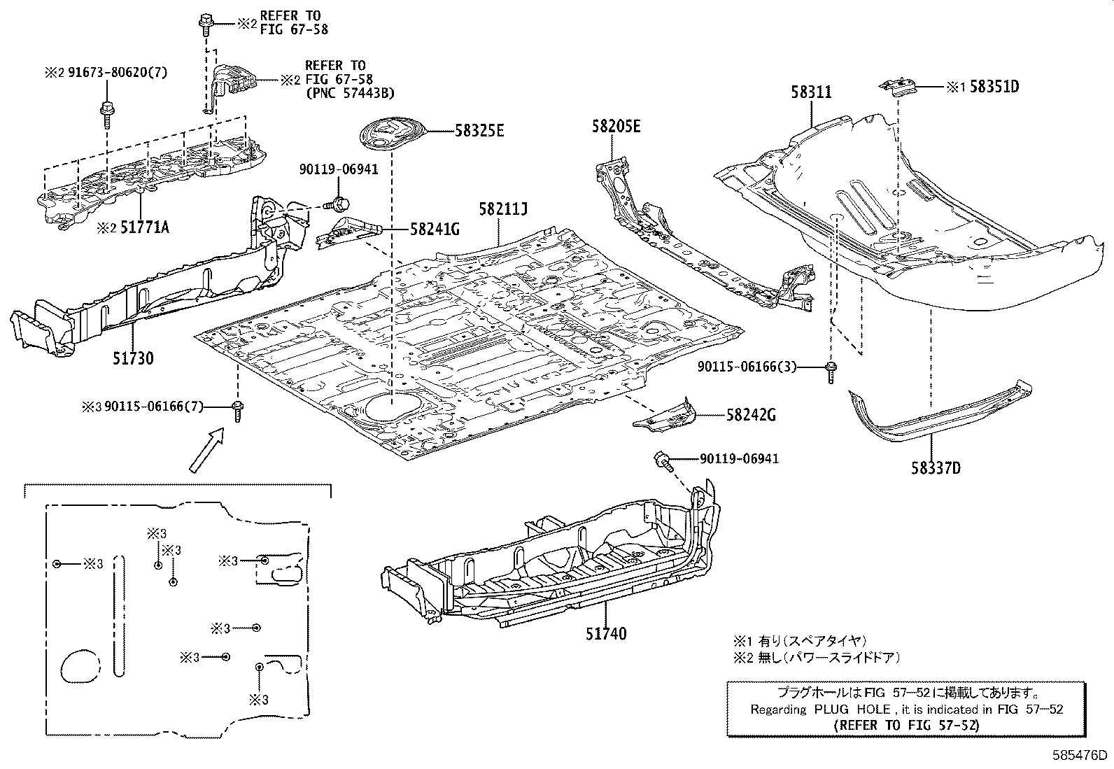 58211-58100 PAN, CENTER FLOOR product image