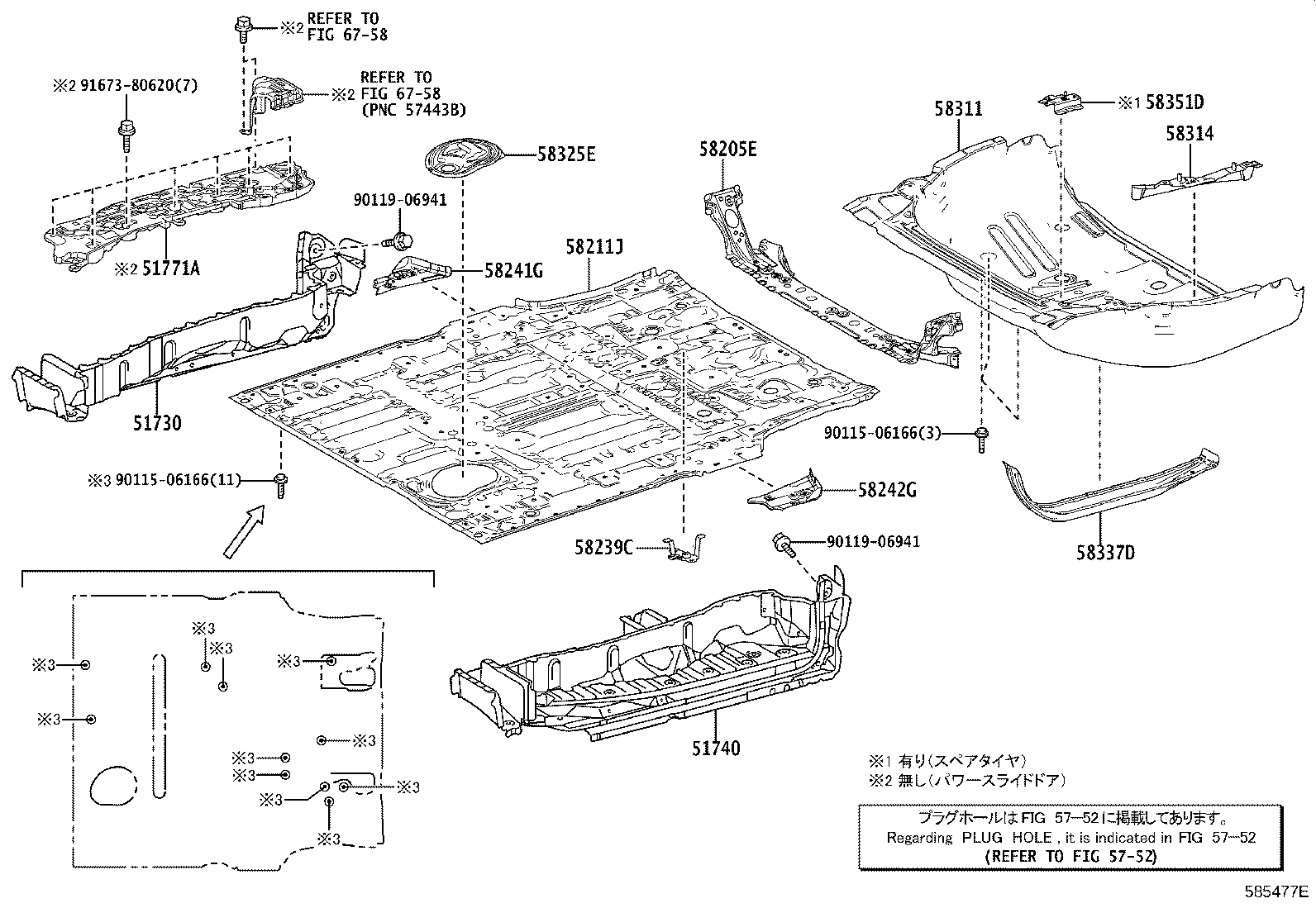 58211-58100 PAN, CENTER FLOOR product image