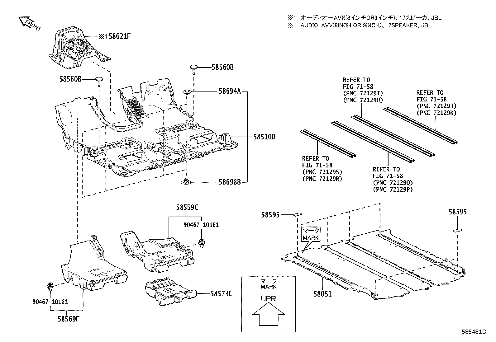 58569-58010 PAD, FRONT FLOOR SIDE, LH product image