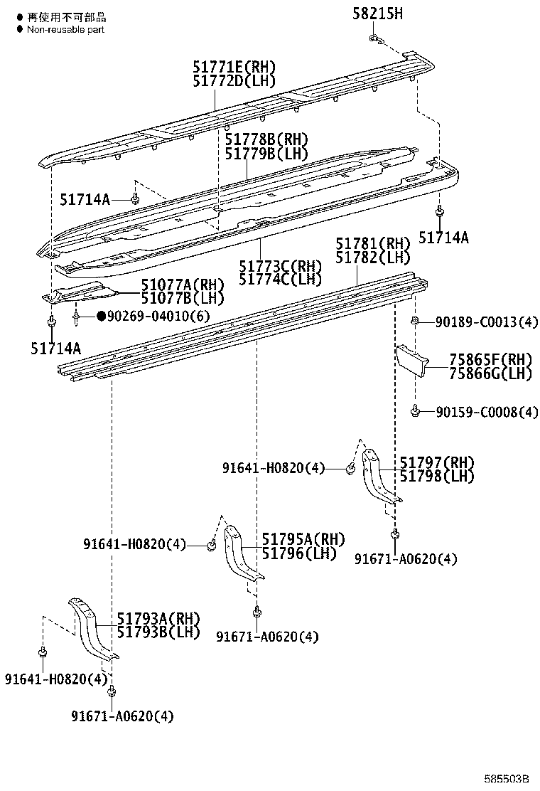 51797-0G010 BRACKET, SIDE STEP, NO.3 RH product image