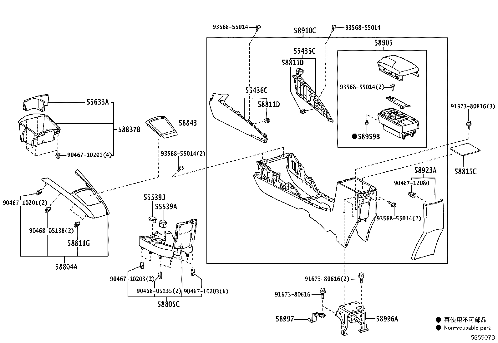 58910-12890-C2 BOX ASSY, CONSOLE, REAR product image