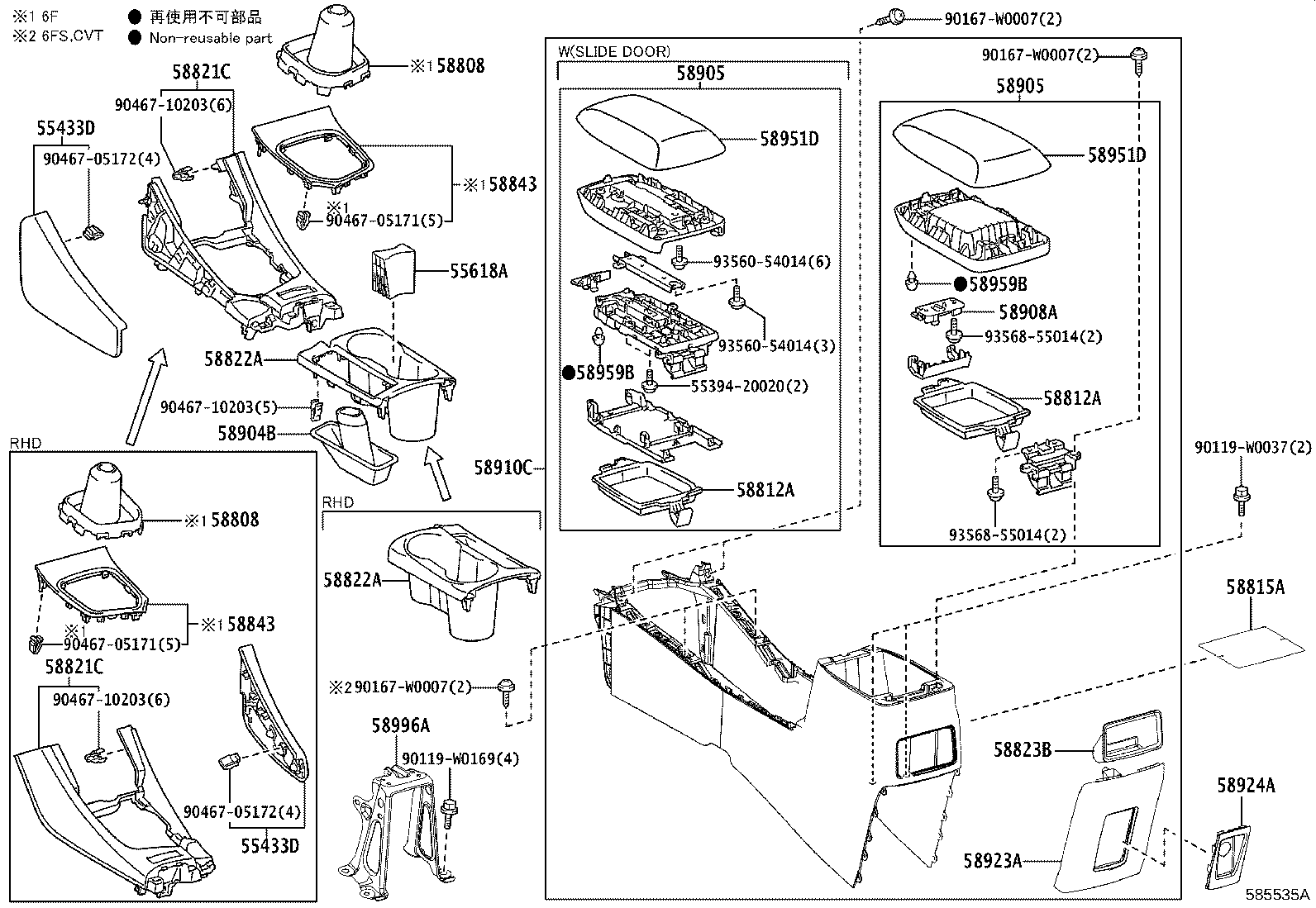 58908-02030 LOCK SUB-ASSY, CONSOLE COMPARTMENT DOOR product image